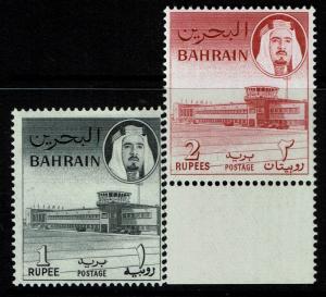 Bahrain SG# 135 and 136, Mint Never Hinged - Lot 021217