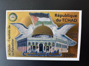 Chad 2022 IMPERF Gold stamp Joint Issue Al Qods Quds Capital of Palestine