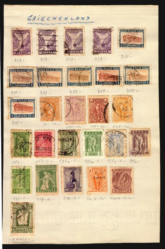 greece griechland used stamp lot on page