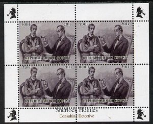 CONGO B. - 2013 - Sherlock Holmes #2c - Perf 4v Sheet - Mint Never Hinged