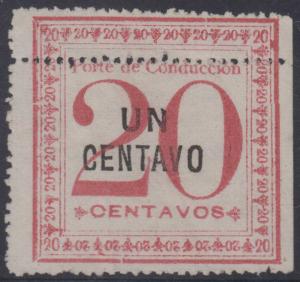 PERU 1903-04 PARCEL POST Sc Q7 Bustamante 7b DOUBLE HORIZONTAL PERFS UNUSED €500 