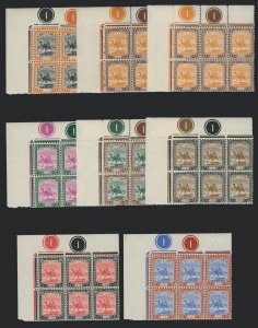 SUDAN 1948 New Arabic six values (1, 2, 3, 5, 10, 15m), SG96a/102a