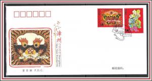 China, PR #3717-3721 Zhangzhou New Year Woodprints Set FDC