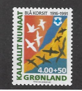 Greenland SC B15 MNH F-VF SCV$15.00..Find a great spot!