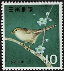 1964 Japan Scott Catalog Number 792 Mint Never Hinged