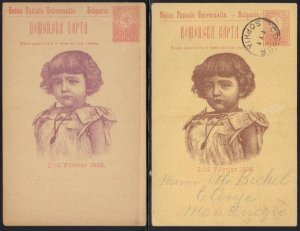 BULGARIA 1890's FOUR POSTAL CARDS THREE USED ONE UNUSED