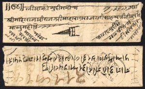 Bundi Prestamp Cover from Jaipur to the Maharajah of Bundi