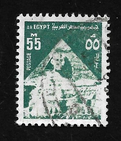 Egypt 1974 - U - Scott #900