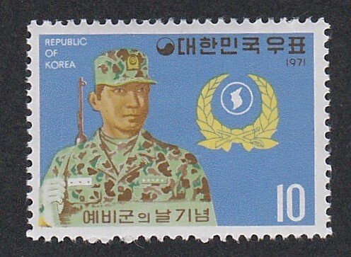 Korea (South) # 748, Reservist & Emblem, Mint LH, 1/3 Cat.