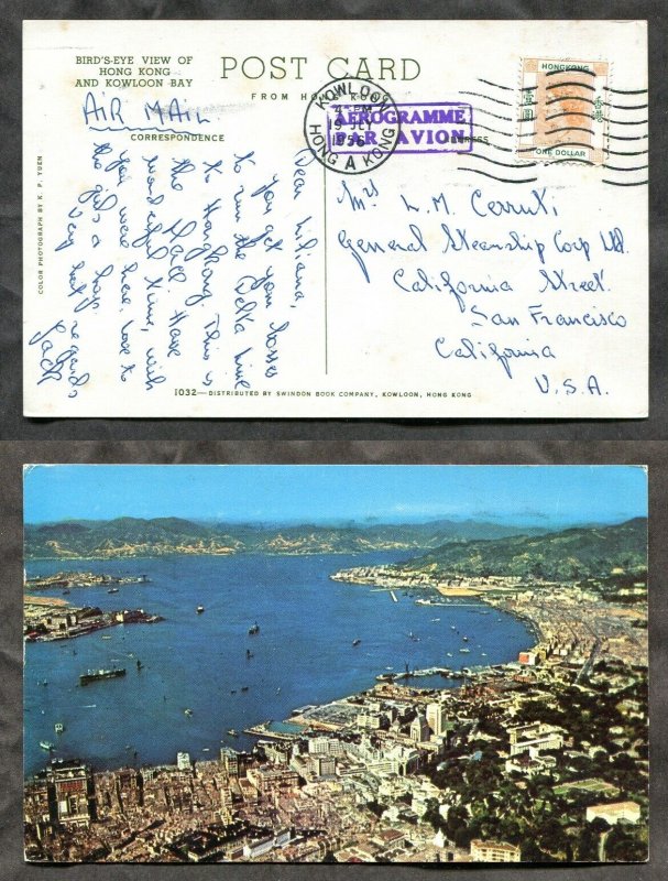 3322 - HONG KONG 1956 Airmail Postcard to USA. Kowloon Bay. $1 Definitive