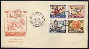 Yugoslavia - Trieste 1954 Serbian Insurrection set of 4 o...