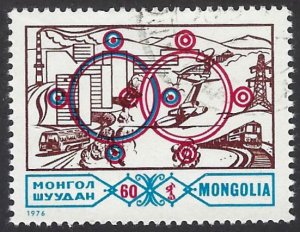 Mongolia 927 used, BIN $0.50