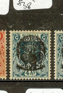 BURMA JAPANESE OCCUPATION (P1502B) ON INDIA  SGJ11  MOG