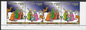 Colombia #1148  1000p Christmas strip of 4   (MNH)  CV $9.50