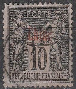 France Offices In China #3a F-VF Used CV $17.50  (A8888)