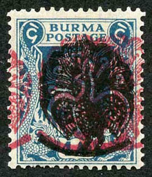 Burma Japanese Occ SG6a 1942 4a greenish blue TRIPLE Opt black on double red M/M