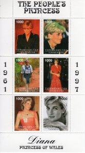 Turkmenistan 1997 Diana The People's Princess-Red Cross Sheetlet Perf. MNH