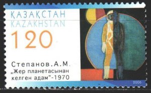 Kazakhstan. 2006. 531 from the series. Cosmonaut, painting. MNH.