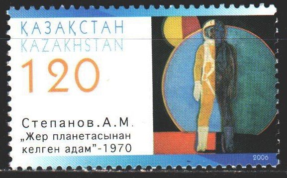 Kazakhstan. 2006. 531 from the series. Cosmonaut, painting. MNH.