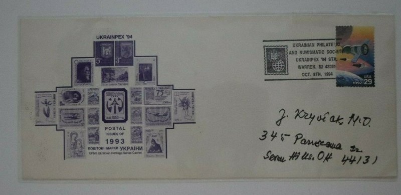 UKRAINPEX Postal Issue 1994 Warren WI Philatelic Expo Cachet Cover