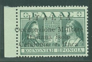 Ionian Islands #NRA3c Unused Single