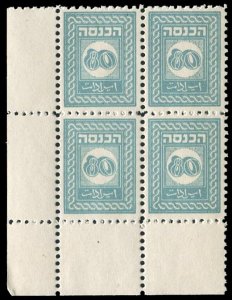 Israel, Revenues #Bale Rev. 10, 1948 80m turquoise, corner margin tab block o...