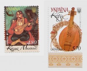 2014 Ukrainian stamps Cossack Ukraine. Cossack Mamai and his cobza, series, MNH