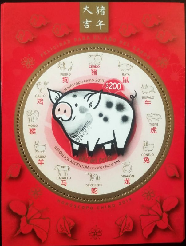 V) 2019 ARGENTINA,  CHINESE CALENDAR, YEAR OF PIG, HOROSCOP, ODD SHAPE, MNH