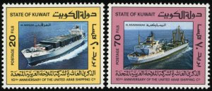 KUWAIT Sc 1016-17 VF/MNH - 1986 United Arab Shipping - 10th Anniv - COMPLETE SET