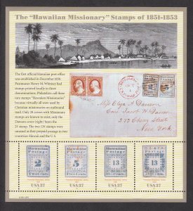 United States 3694 MNH CV $5.00