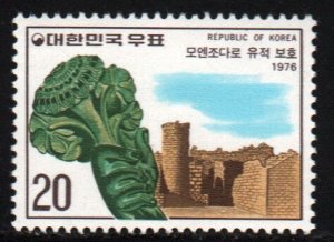 Korea #1033    MNH