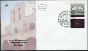 Israel 1120,FDC.Michel 1231. Rabbi Shalom Sharabi,1992.