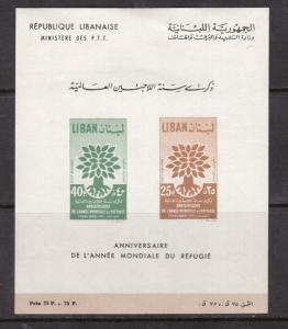Lebanon #285a VF/NH Souvenir Sheet