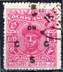 India, Cochin 1946; Sc. # O79, Used Single Stamp