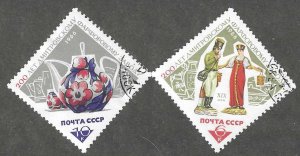 Russia  Scott  3152-3153  CTO   Complete