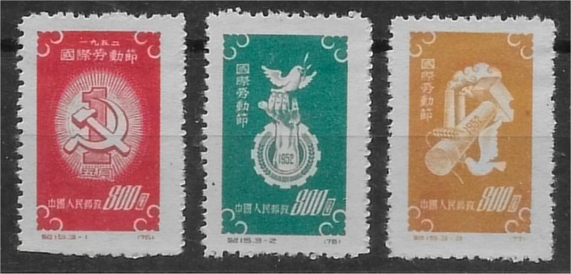 China (PRC) #138-140  Labor Day  1952 MNH