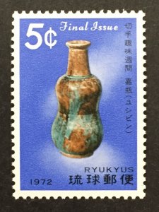 Ryukyu Islands 1972 #228, Sake Container, MNH.