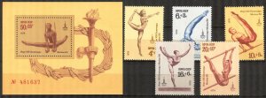 Soviet Union 1979 Olympics Games Moscow 1980 Gymnastic set of 5 + S/S MNH