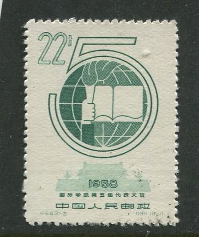 China - Scott 371 - International Womens Day -1959 - VFU - Single 22f stamp