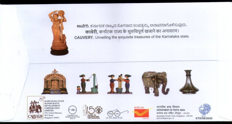 India 2020 Cauvery Handicrafts Elephant Art Animal Wildlife Special Cover #18685