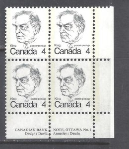 Canada #589 HAIRLINES MINT NH BS25253