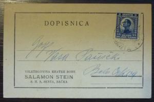 YUGOSLAVIA - ADVERTISING CARD - JUDAICA - ''SALAMON STEIN'' R! J19