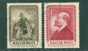 Hungary 1074-75 USED BIN $0.90