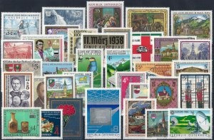 1988 Austria Complete Year set with Definitives VF/MNH! CAT 53$, pay only 10%