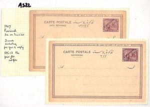 EGYPT *2m Surcharges* Unused Postal Stationery Cards Matched Pair{2} REPLY AS22