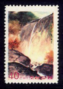 Korea (North) Sc# 1139 MNH NGAI Ryongyon Falls