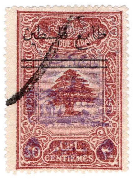 (I.B) Lebanon Revenue : Duty Stamp 5pa on 30c (double overprint)