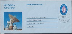 KUWAIT 1976 AIR LETTER FG 24 FDC DATED 9 DEC 1976