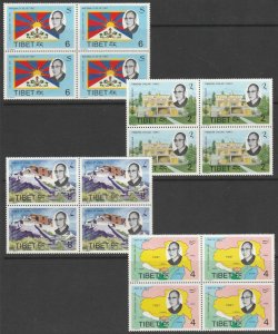 TIBET  1974 Centenary of UPU set of 4 - UNISSUED in mnh Blocks of 4