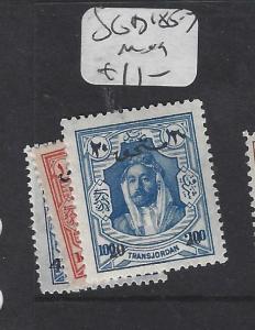 JORDAN  (P1701B)  POSTAGE DUE SG D 185-7    MOG